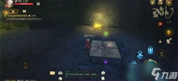 龙之谷世界古代人的基础数字任务怎么完成