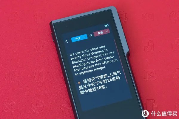 搜狗旅行翻译宝——您的私人翻译官