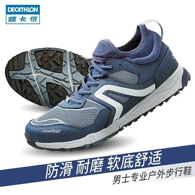 淘宝上有哪些质量不错的男鞋店铺推荐?