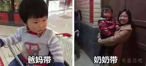 【潮童杀手】奶奶带和妈妈带的巨大反差，那画面我笑哭了！
