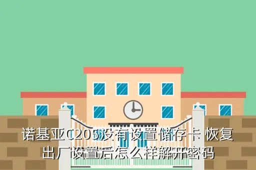 诺基亚c2系列,诺基亚c2系列手机哪个最好求分析