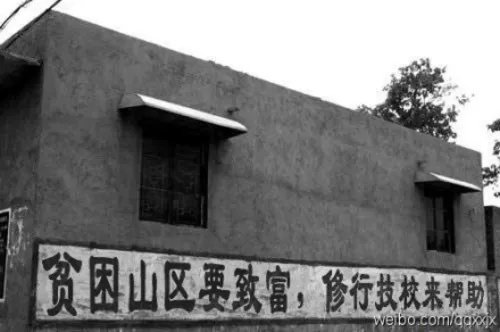 全球修行技术学校 开办招生