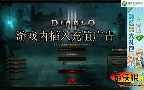 这脑洞开大发了 玩家恶搞腾讯代理《暗黑破坏神3》