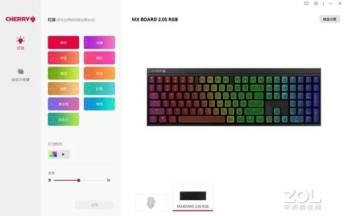 CHERRY MX-BOARD 2.0S评测：喧闹中那一抹“静”