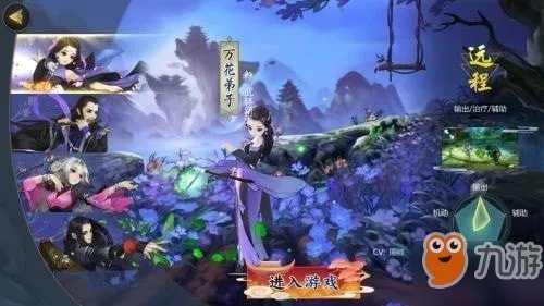 《剑网3指尖江湖》手游七秀万花怎么选 七秀和万花选择技巧