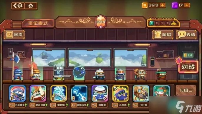 砰砰军团卡组推荐