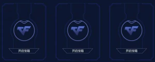 2017《穿越火线》12月份 CF占卜活动网址上线