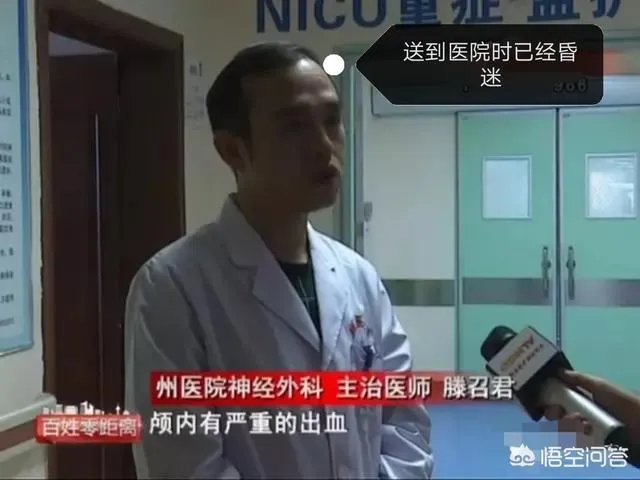 贵州3岁女童5楼跌落，女协管徒手接住，被砸重伤昏迷，你怎么看？
