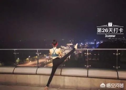 王子文花式瑜伽引发模仿热潮,但是哪类人可别跟着学?