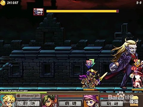 《勇者法则》BOSS战攻略及实用技巧