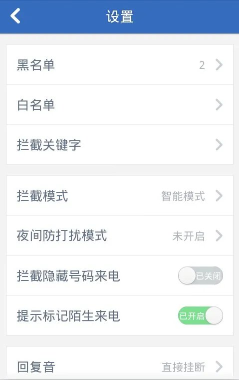 反信息诈骗联盟是什么组织?
