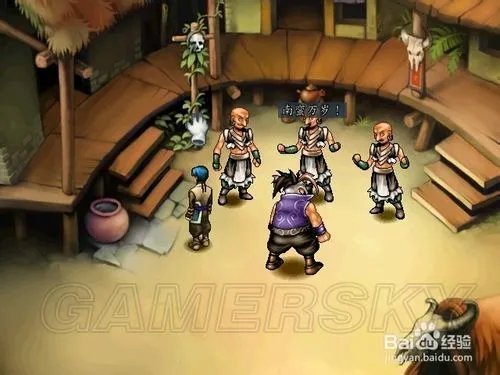 《三国群侠传》图文攻略 全主线流程及物品获得图文攻略