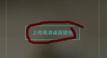 手机什么软件可以制作手机主题？