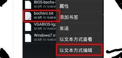 安卓手机能装win7系统吗 装完后能下载电脑软件嘛