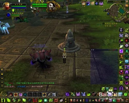 天神悟道圣坛怎么做