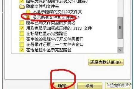 word打不开，发送错误报告怎么办怎么解决？