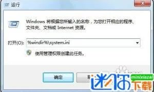 win7旗舰版32位，原版explorer.exe下载？