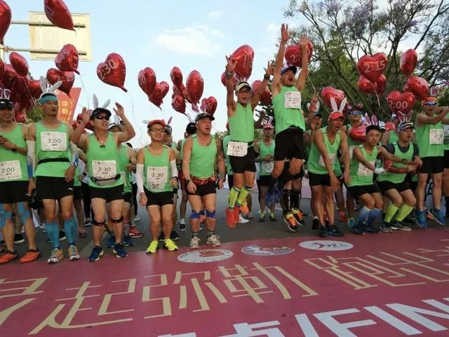 2018弥勒女子国际半程马拉松开跑了吗？