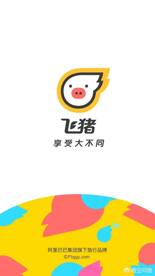 有没有专注旅游的APP推荐？