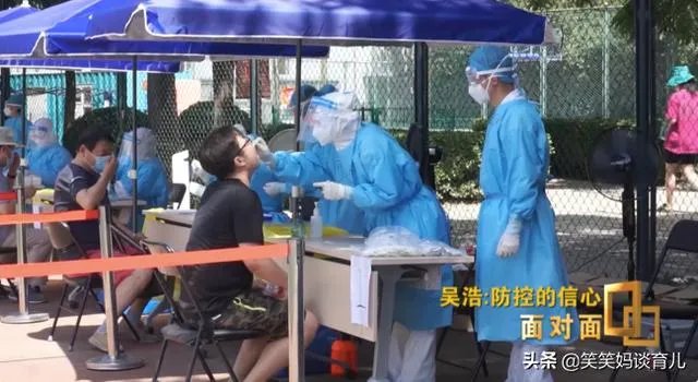 北京新冠疫情大概会在什么时候结束？