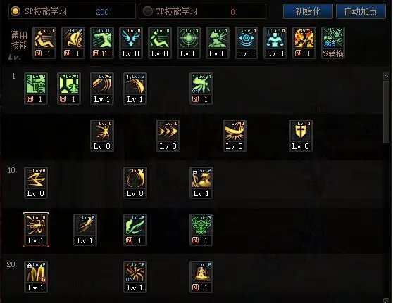 dnf110级版本暗帝怎么加点 2023暗帝加点推荐