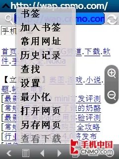 双卡双待3G智能手机 酷派F668详尽评测