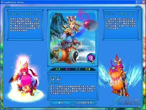 《镜花缘》评测：为玩家而出的网游