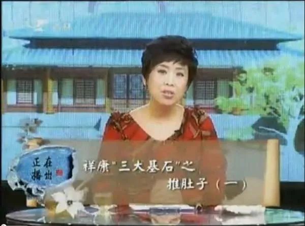 祥康健康快车推肚子