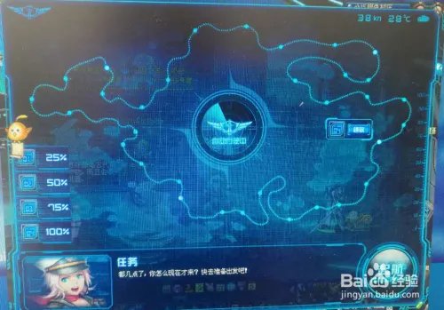 dnf机器海妖怎么打