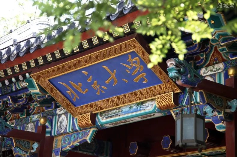 违规网售校园卡 北大清华校园卡70元-100元一张