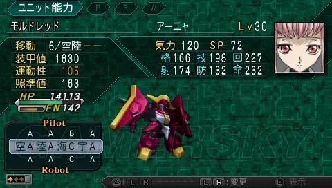 《超级机器人大战Z:再世篇》图文攻略