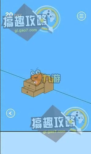 《隐藏我的游戏2》第20关过关详解攻略