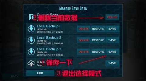 方舟生存进化单机模式怎么玩 单人模式规则一览