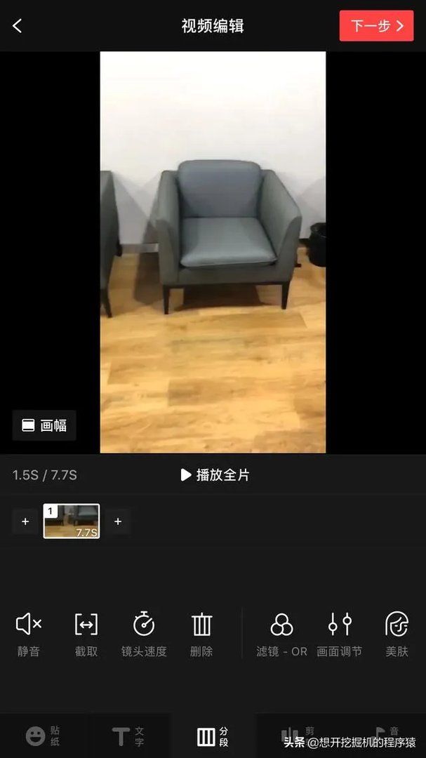 ios上用什么视频APP好？