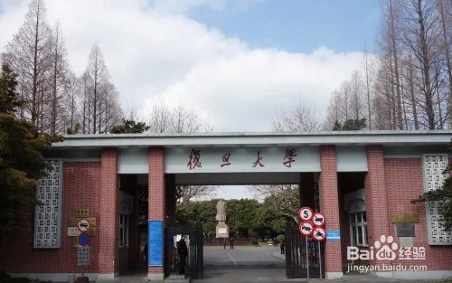 2018年中国最好大学排名 中国大学排名前600位