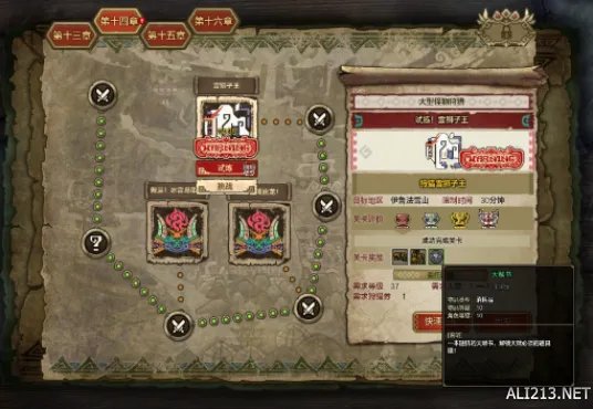 《怪物猎人Online》不安定狩猎场介绍及解锁