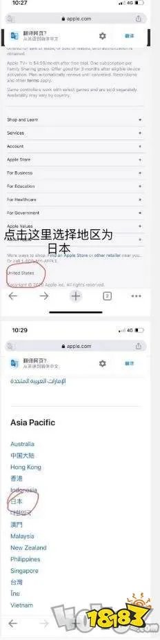 英雄联盟手游日服怎么下载 日服下载教程介绍