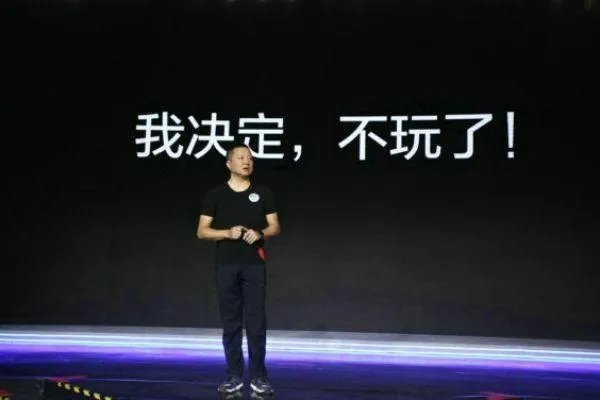 如何看待周航称易到的资金问题直接原因是被乐视挪用了13亿？