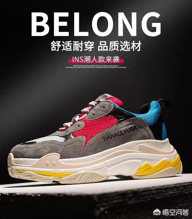 淘宝上有哪些质量不错的男鞋店铺推荐?