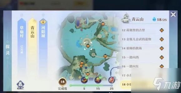 梦幻新诛仙探灵攻略青云 25个青云山探灵位置坐标大全