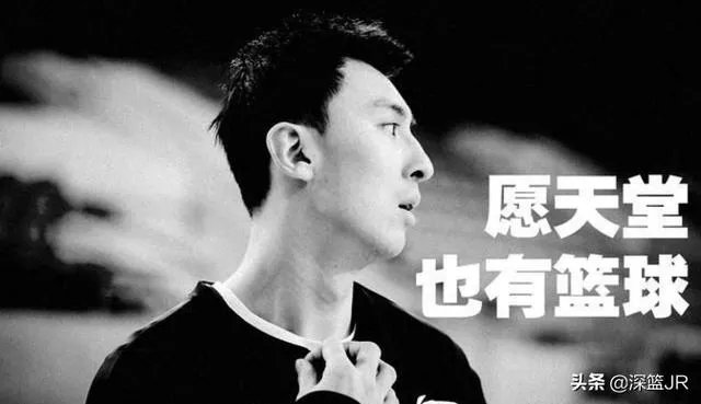 吉喆对麦迪摇手指