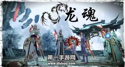 御剑情缘手游龙魂副本各职业通关技巧_御剑情缘