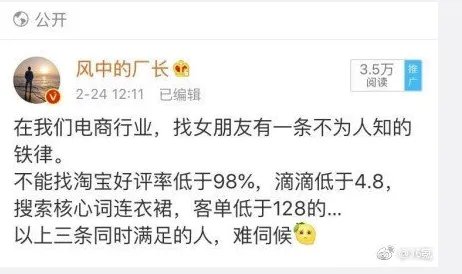 连衣裙低于128是含义出处介绍