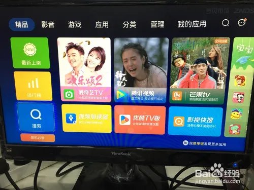 2017亚冠1/8决赛直播在电视上怎么看