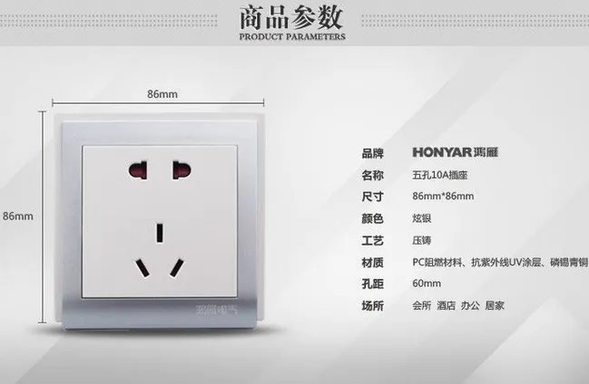 开关面板哪个牌子好 开关面板十大品牌