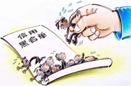 失信人的配偶可购房吗 配偶是失信人另一方能贷款吗