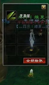 天下贰：紫戒指-烟霞暖玉任务全流程【图文】