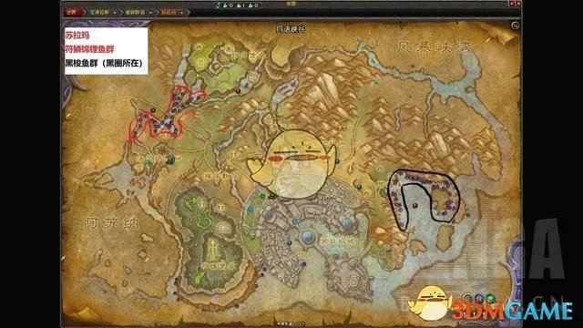 《魔兽世界》8.0钓鱼神器攻略指南