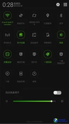 重体验看设计 Coollife 5.5对比MIUI V5