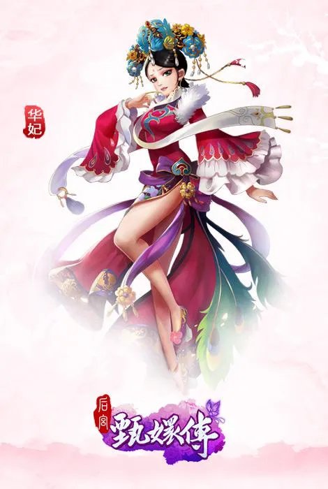 选择障碍症慎入 《后宫甄嬛传》华服大品评